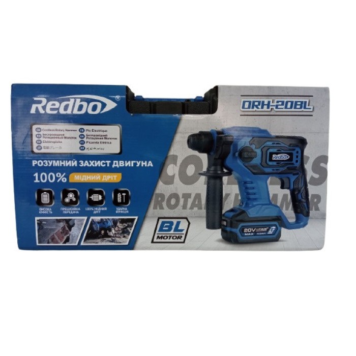 Акумуляторний перфоратор REDBO ORH-20BL, 20В, 4А/год, SDS+, реверс, підсвічування, кейс, один акумулятор