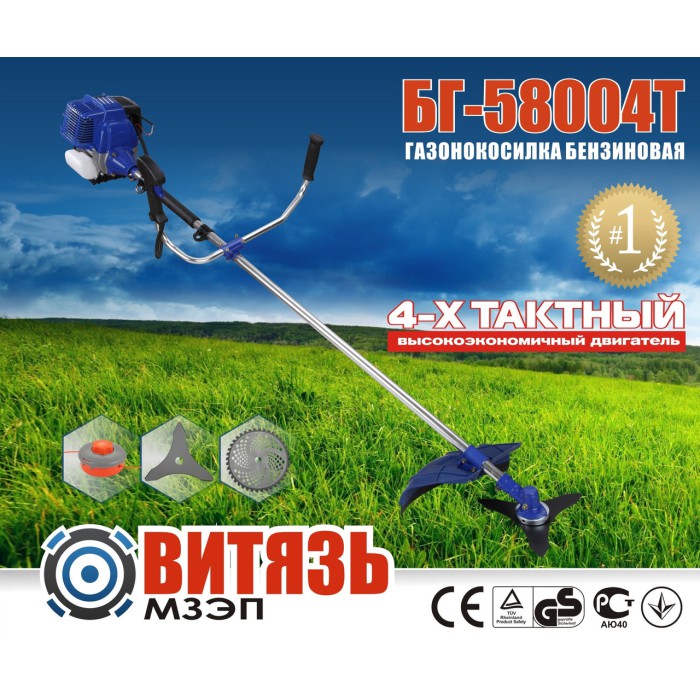 Бензинова коса Витязь БГ-5800 4Т