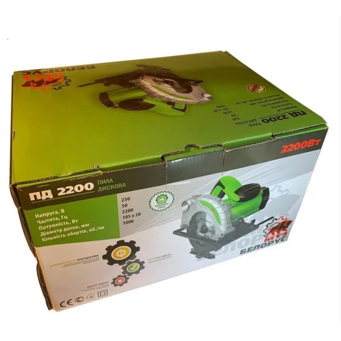 Дискова пила Білорус ПД 2200 (185 мм, 2200 Вт)
