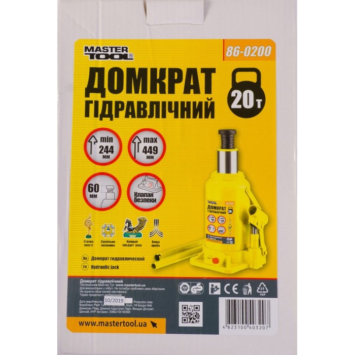 Домкрат гидравлический бутылочный MasterTool 86-0200, 20 т, 244-449 мм
