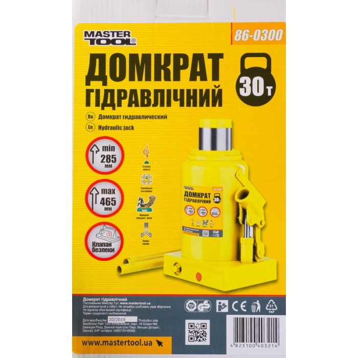 Домкрат гидравлический бутылочный MasterTool 86-0300, 30 т, 285-465 мм