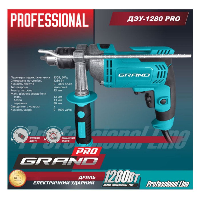 Дрель ударная Grand ДЭУ-1280 PRO