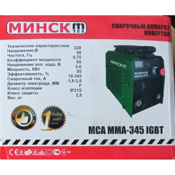 Інверторний зварювальний апарат Мінськ ММА-345 (з дисплеїв, міні)