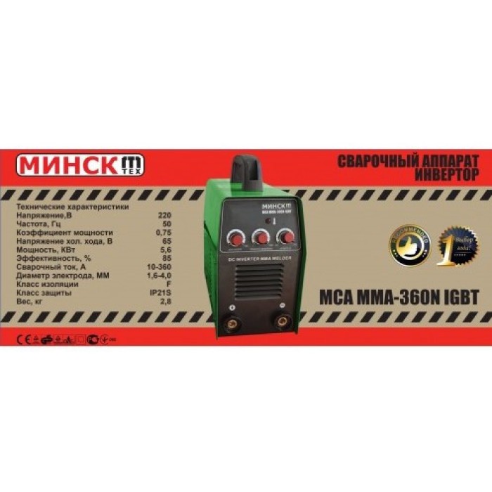 Інверторний зварювальний апарат Мінськ ММА-360 IGBT (в кейсі)