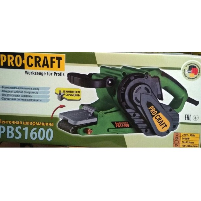 Стрічкова машина Procraft PBS1600