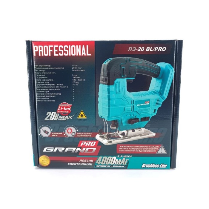 Лобзик акумуляторний Grand LE-20 BL/PRO (20 В, без акумулятора та ЗУ)