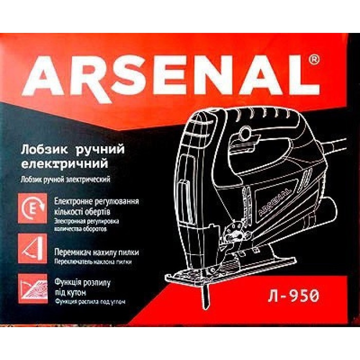 Лобзик електричний Арсенал Л-950, 950 Вт, 500-3000 об/хв, хід штока 18 мм, швидка заміна пилки