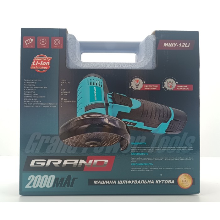Машина кутошліфувальна акумуляторна (міні-болгарка) GRAND МШУ-12Li (2 АКБ 12В, 2 А*год, 75 мм, кейс) Машина кутошліфувальна акумуляторна (міні-болгарка) GRAND МШУ-12Li (2 АКБ 12В, 2 А*год, 75 мм, кейс)