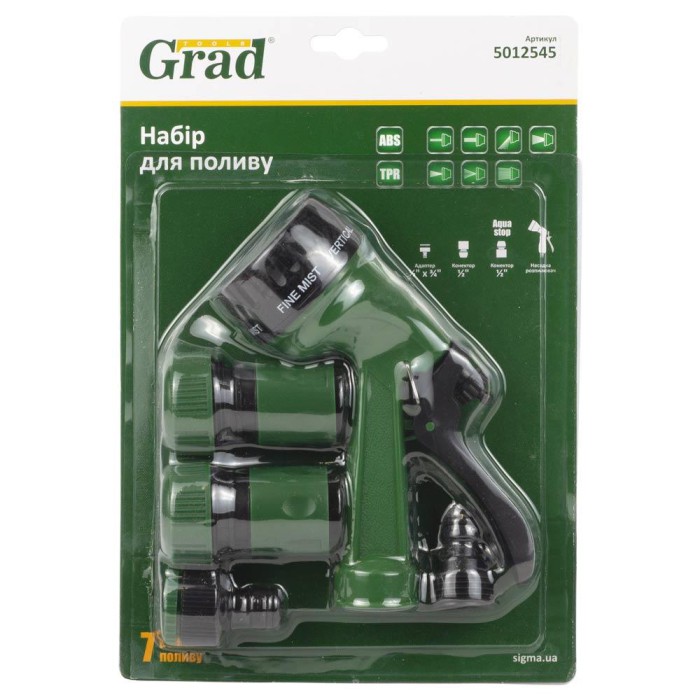 Набір для поливання пістолет-розпилювач 7-режимний 2 конектори + адаптер на шланг 3/4