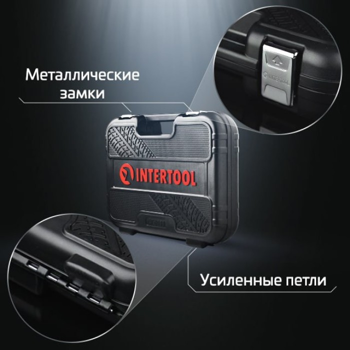 Набір інструментів INTERTOOL ET-8111, 1/2