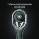Набір інструментів INTERTOOL ET-8111, 1/2