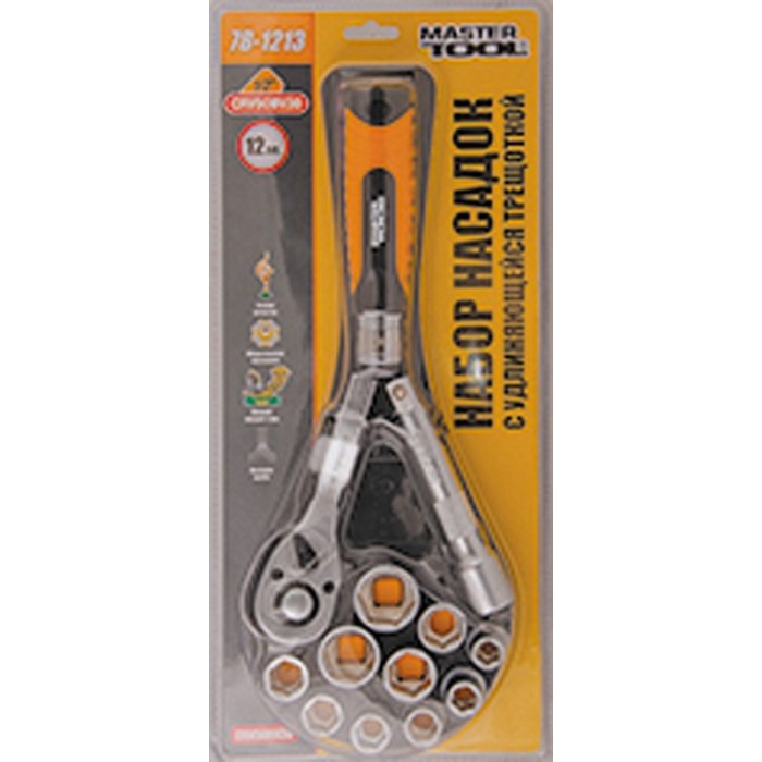 Набір насадок торцевих MasterTool 78-1213, PROFI CrV 1/2