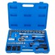 Набір насадок торцевих і біти 1/4