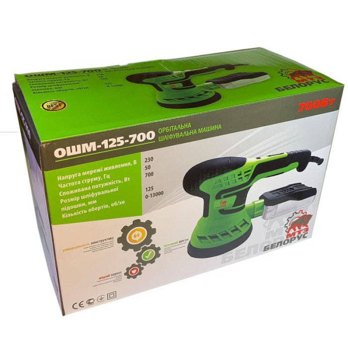 Орбитально-шліфувальна машина ОШМ-125/700 Орбитально-шліфувальна машина ОШМ-125/700