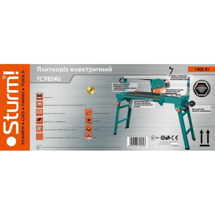 Плиткоріз Sturm TC9824U 1400 Вт, довжина різу 1200мм Плиткоріз Sturm TC9824U 1400 Вт, довжина різу 1200мм
