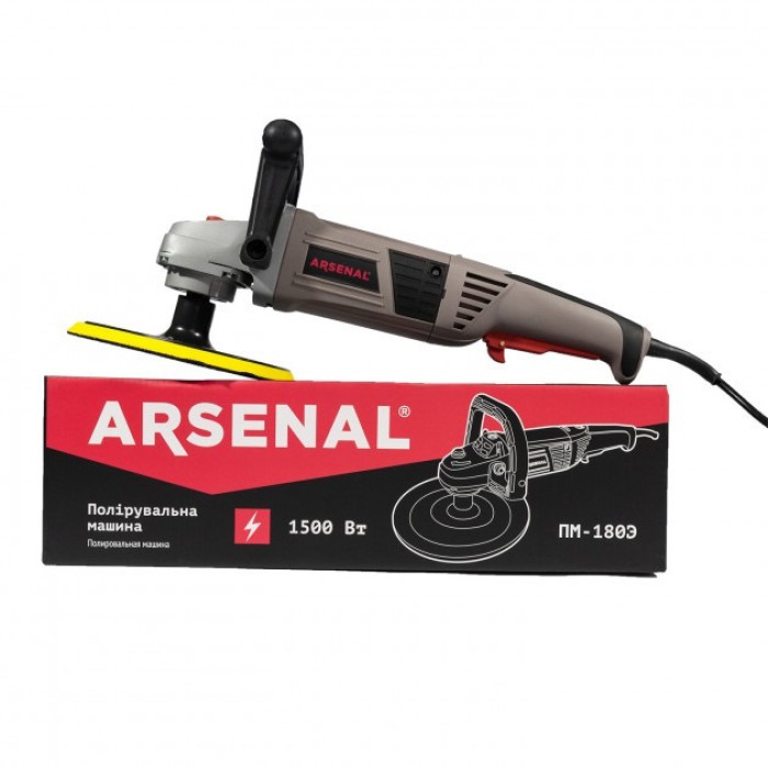 Полірувальна машина Арсенал ПМ-180Э, 1500 Вт, 1500-3000 об/хв, діаметр диска 180 мм Полірувальна машина Арсенал ПМ-180Э, 1500 Вт, 1500-3000 об/хв, діаметр диска 180 мм