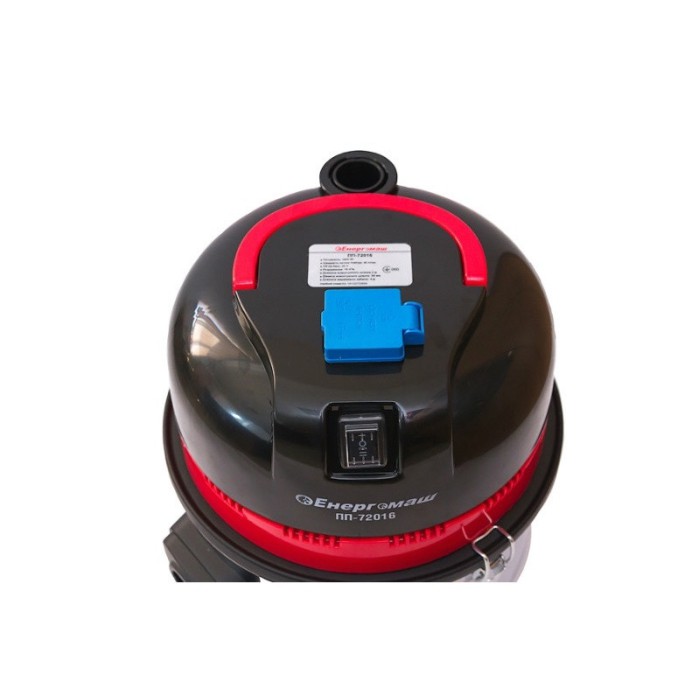 Промисловий пилосос Енергомаш ПП-72016, бак 20л, 1600 Вт, розетка для інструментів