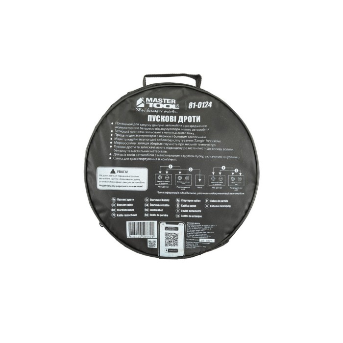 Дроти пускові MASTERTOOL 81-0124, 400 А, 3 м