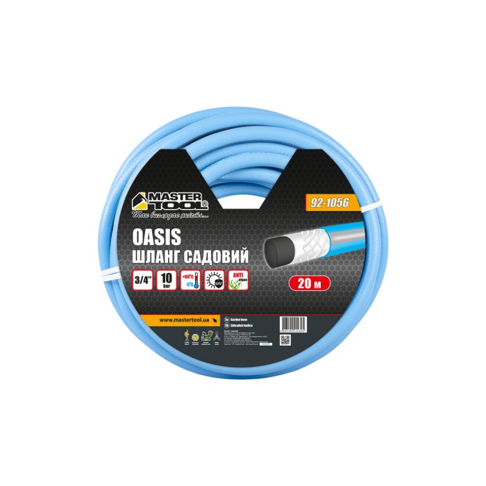 Шланг для поливу MASTERTOOL 92-1056, 