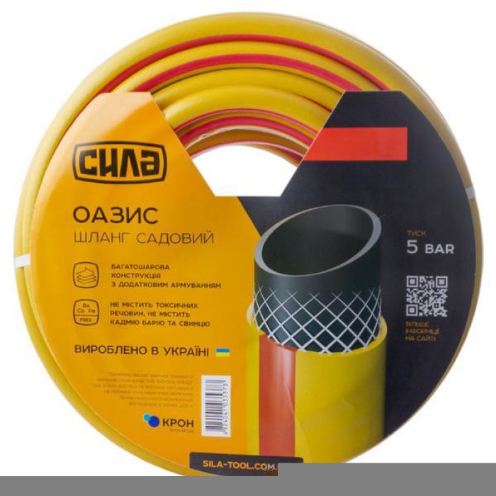 Шланг садовый ОАЗИС 1/2, 50м СИЛА