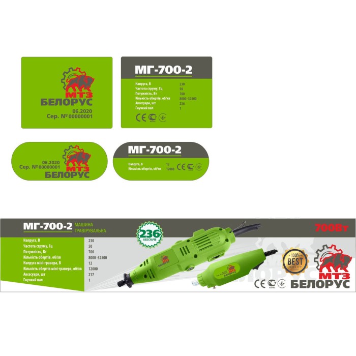 Пряма шліфувальна машина (гравер) Білорус МГ-700/2, 700 Вт, 8000-32500 об/хв, кейс, комплект насадок Пряма шліфувальна машина (гравер) Білорус МГ-700/2, 700 Вт, 8000-32500 об/хв, кейс, комплект насадок