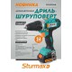 Шуруповерт акумуляторний Sturmax CDM3212LB, Li-Ion 12B, 2,0 Aч, 2 акумм, підсвічування, кейс Шуруповерт акумуляторний Sturmax CDM3212LB, Li-Ion 12B, 2,0 Aч, 2 акумм, підсвічування, кейс