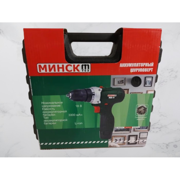 Шуруповерт акумуляторний Мінськ МША-18 (2 акумулятори, кейс)