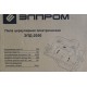 Циркулярная пила c переворотом Элпром ЭПД-2050 (2050 Вт, 200 мм)