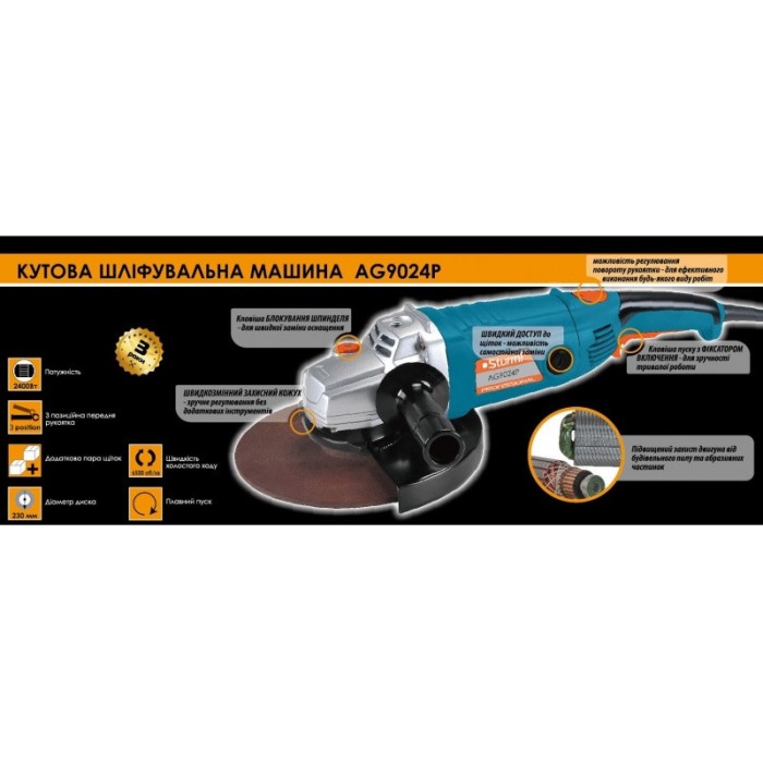 Кутова шліфмашина Sturm AG9024P