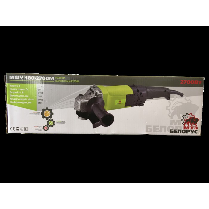 Кутова шліфмашина Білорус МШУ 180-2700М Кутова шліфмашина Білорус МШУ 180-2700М