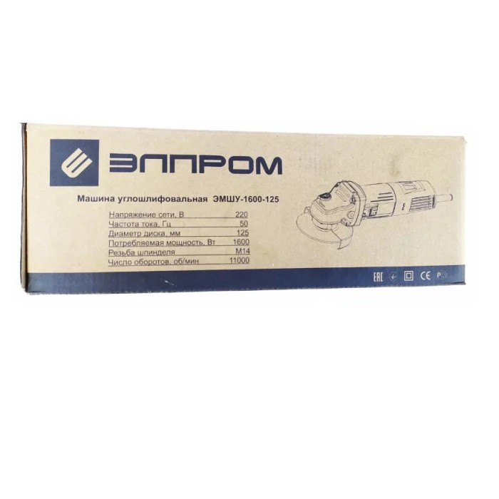 Кутова шлифмашина (болгарка) Елпром ЕМШУ-125/1600, 1600 Вт, 11000 об/хв, діаметр диска 125 мм