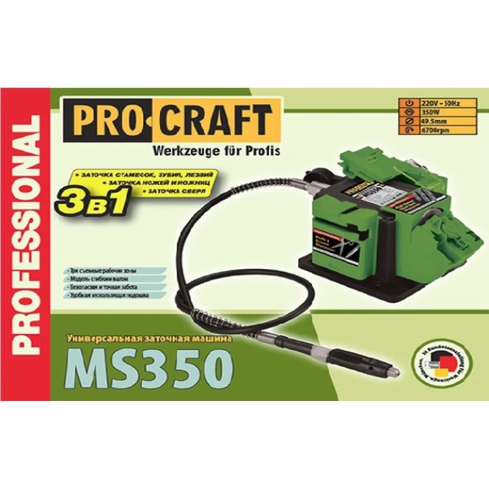 Заточка універсальна PROCRAFT MS350 (з гнучким валом) 350 Вт