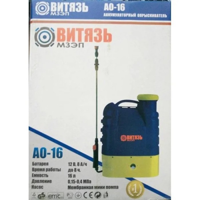 Акумуляторний обприскувач ВІТЯЗЬ АО-16/3 (16 л, 3 насадки в комплекті)