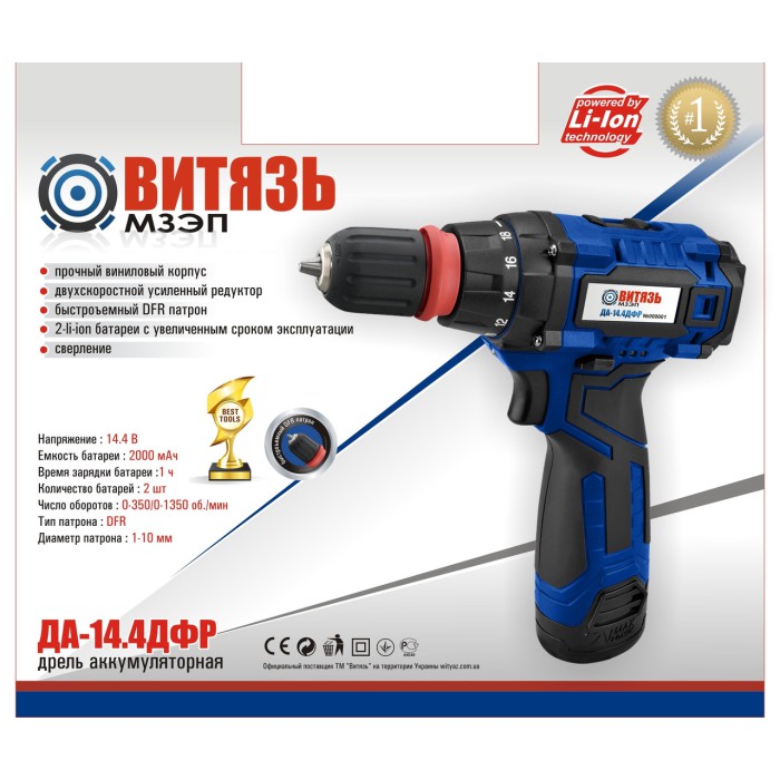Аккумуляторный шуруповерт Витязь ДА 14.4 ДФР, 14.4 В, 2 А/ч, 25 Нм, 2 скорости, 2 аккум., кейс