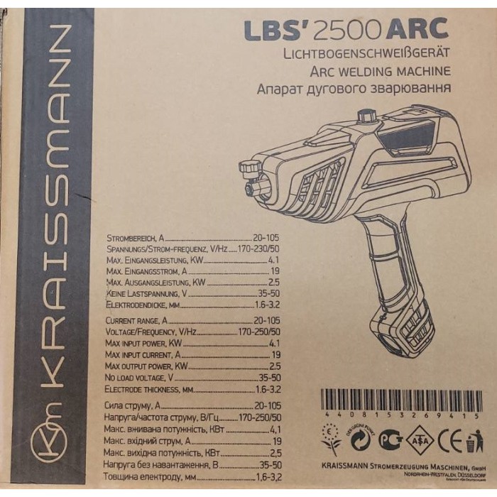 Апарат дугового зварювання KRAISSMANN LBS'2500ARC