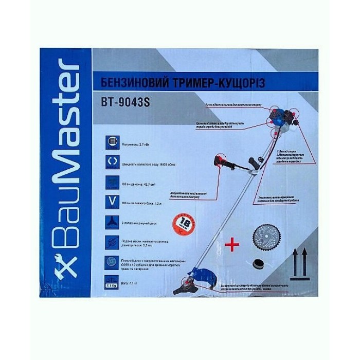 Бензиновий тріммер-кущоріз BauMaster BT-9043S