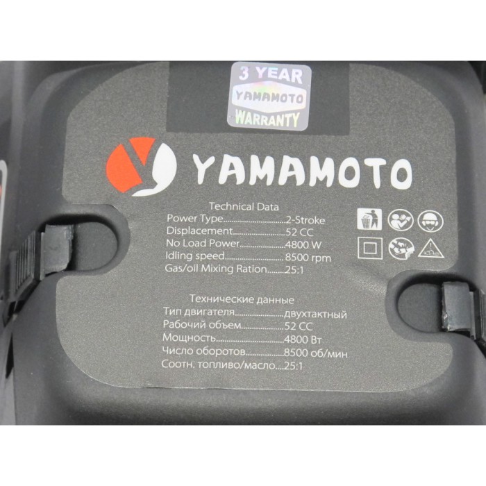 Бензопила YamaMoto CS-4552 (шина 450 мм, 52 см3)
