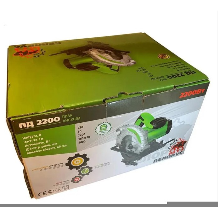 Дискова пила Білорус ПД 2200 (185 мм, 2200 Вт)
