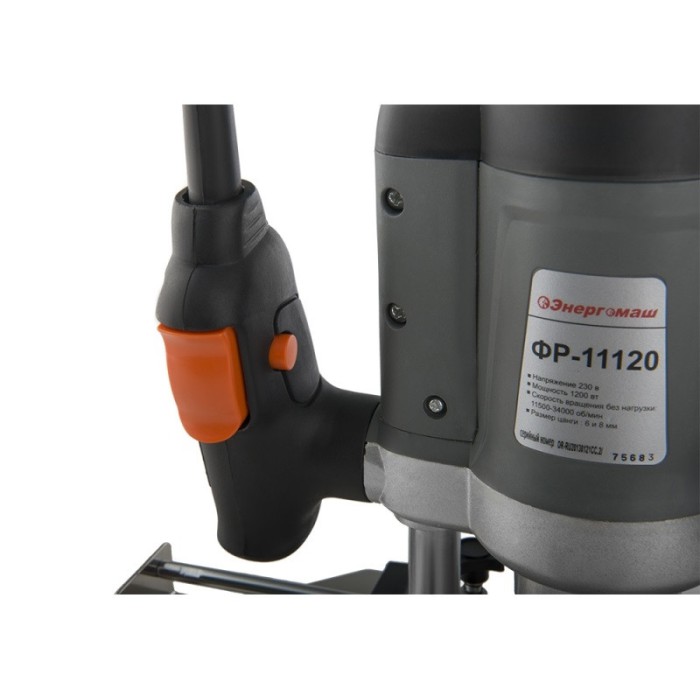 Фрезер Енергомаш ФР-11120 1200 Вт