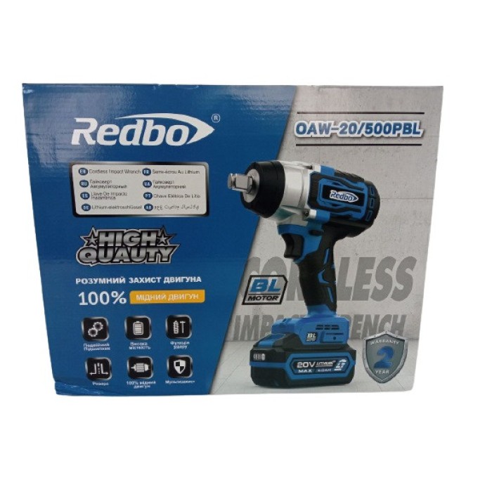 Гайковерт аккумуляторный REDBO OAW-20/500PBL, 20В, 4 А/ч, 500 Нм, подсветка, кейс