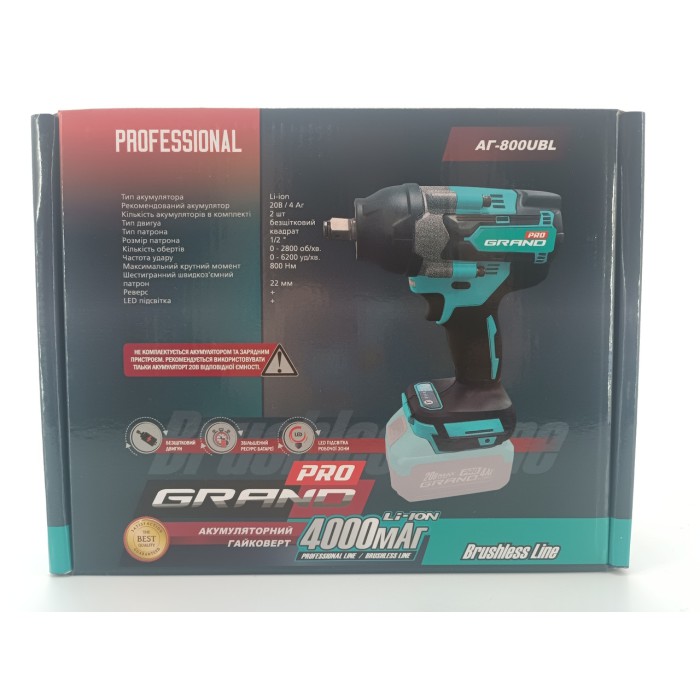 Гайковерт акумуляторний безщітковий Grand АГ-800UBL (20 В, 2 АКБ 20В, 4 А*год)