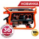 Генератор бензиновий Vitals JBS 2.5 b