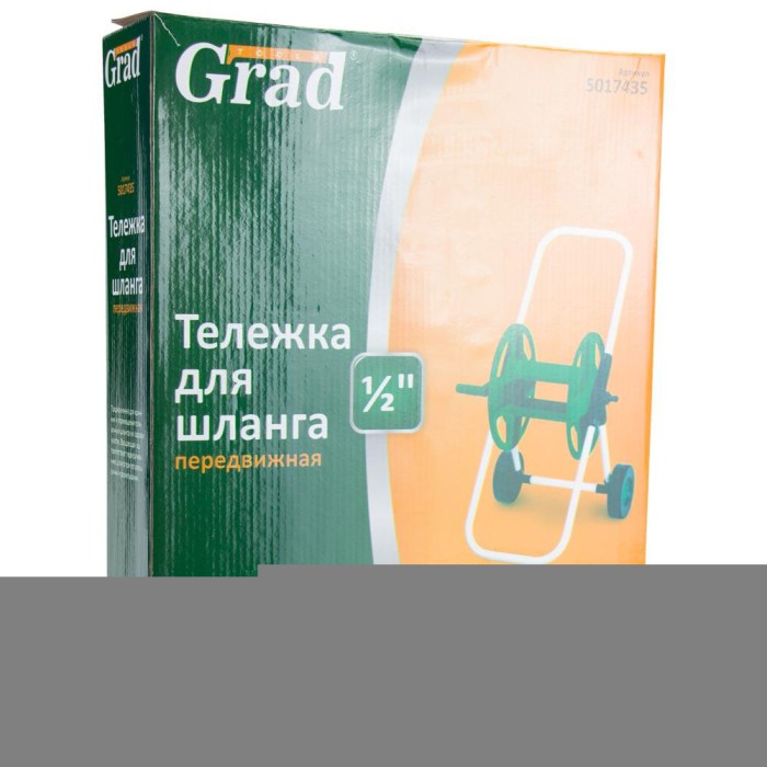 Котушка для шланга 30 м 1/2