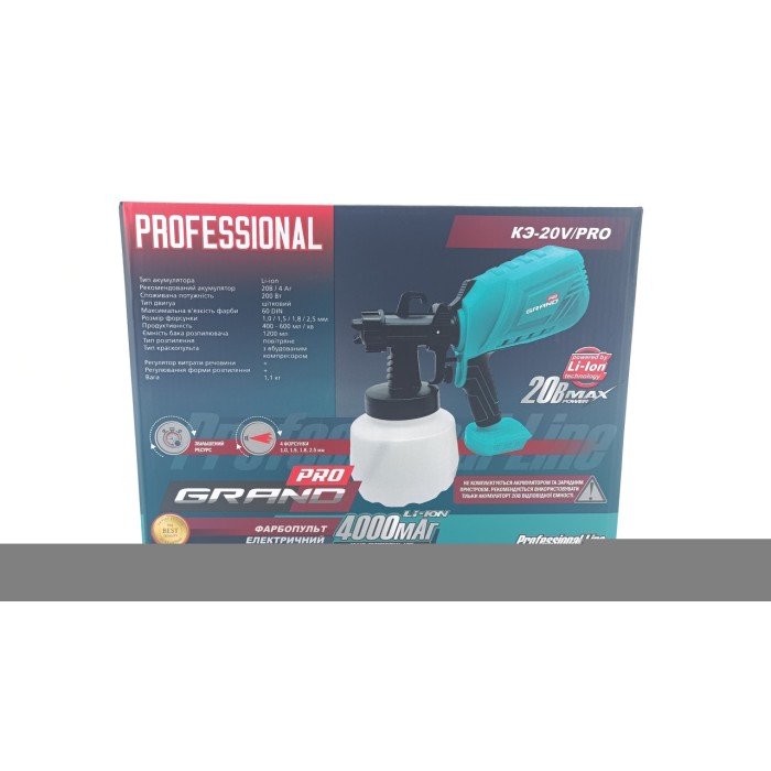 Фарбопульт акумуляторний Grand КЕ-20V/PRO (20 В, без акумулятора та ЗУ)