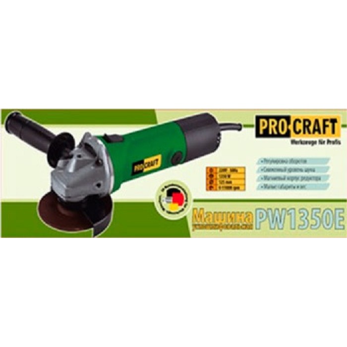 Кутова шліфувальна Машина PROCRAFT PW-1350E 125 мм