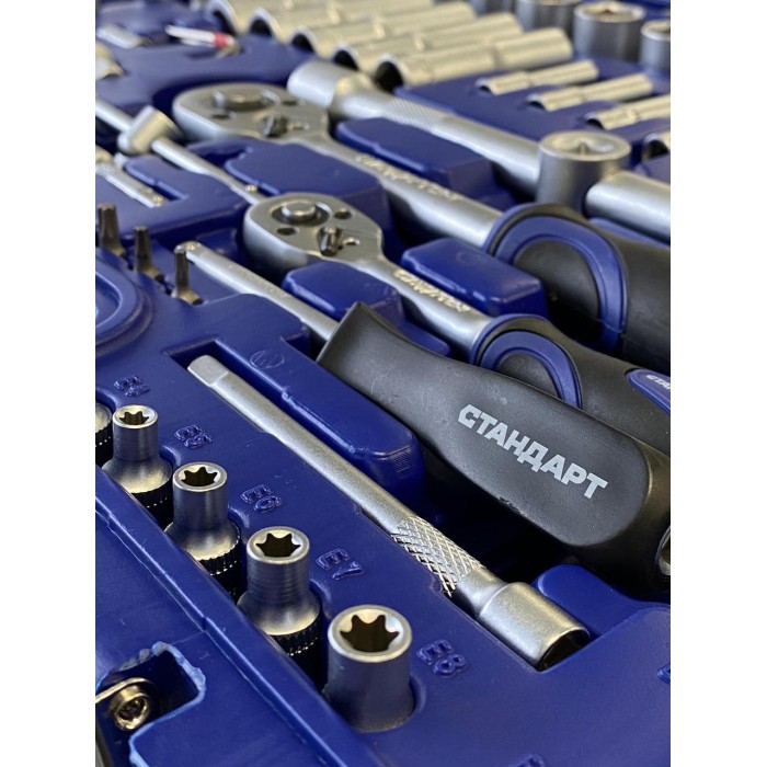 Набор инструментов комбинированный 130ед. СТАНДАРТ ST-0130