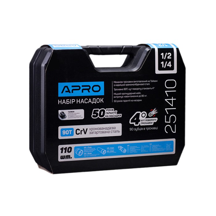 Набор насадок (инструментов) торцевых c трещоткой CrV 1/4, 1/2 (90Т) (110шт) APRO