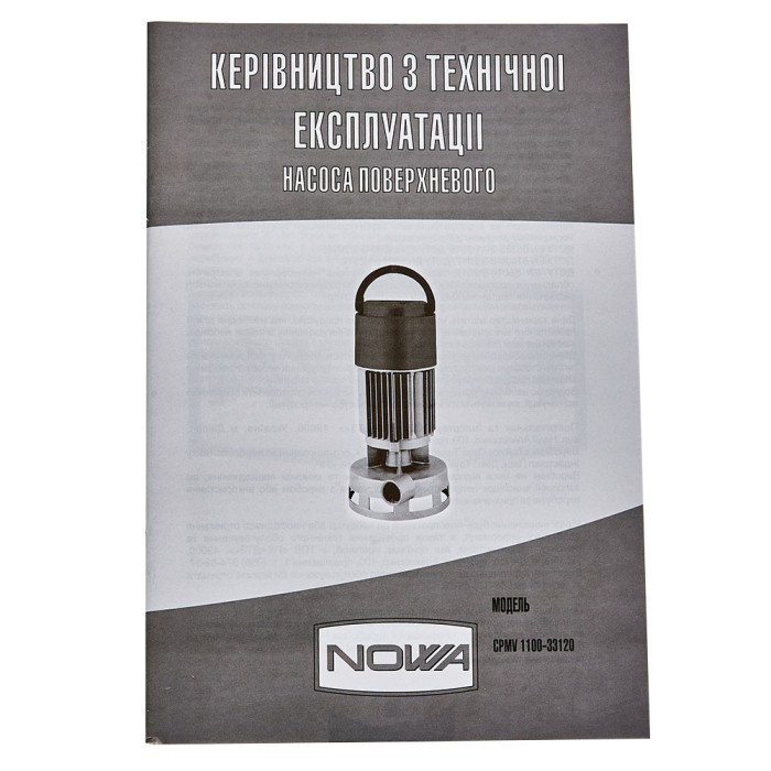 Насос поверхневий відцентровий вертикальний NOWA CPMV 1100-33120