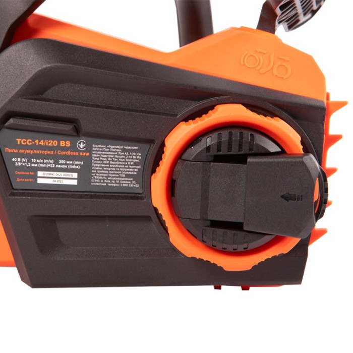 Пила аккумуляторная Tekhmann TCC-14/i20 BS, без аккум., 40 В, шина 330 мм, бесщеточный двигатель