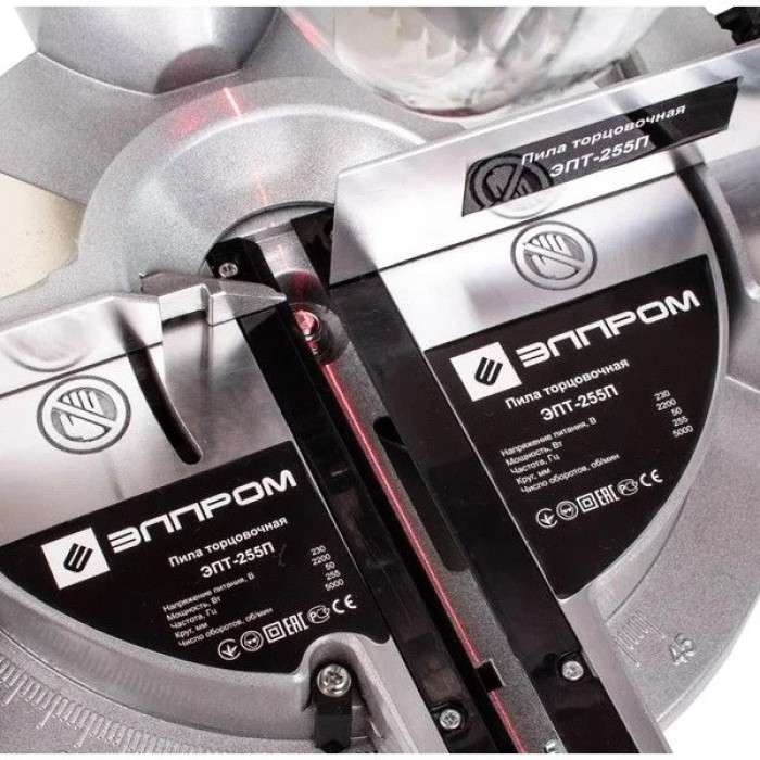 Пила торцювальна Елпром ЕПТ-255П, диск 255 мм, 2200 Вт, 5000 об/хв, протяжка, лазер, глибина реза 90 мм